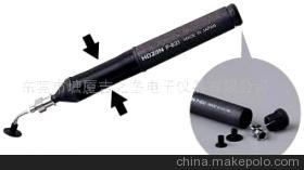 優質真空吸筆與水文儀器選購指南 聚焦日本寶山(HOZAN)產品與高性價比供應商